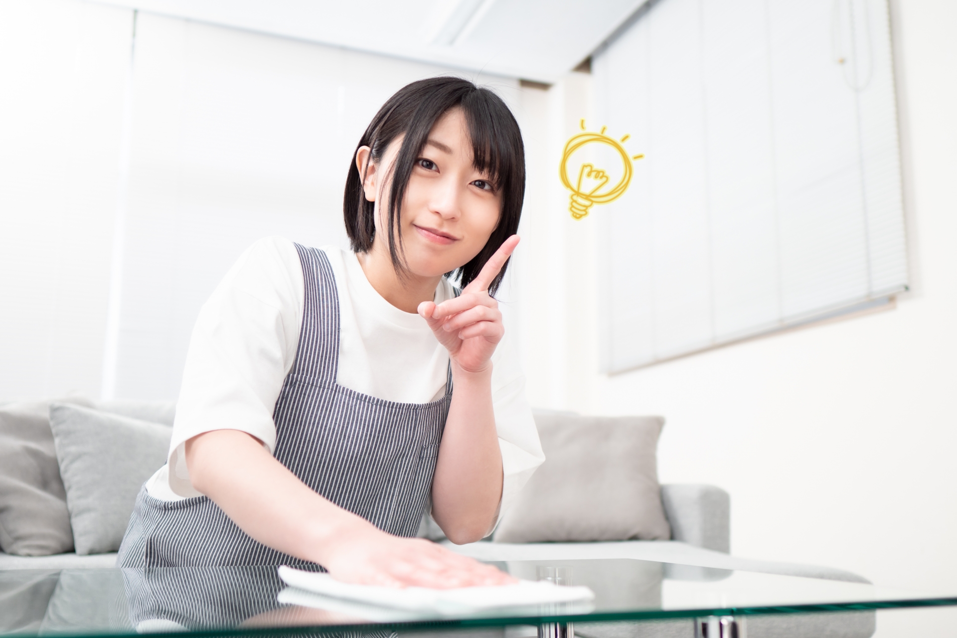 ハウスクリーニングの費用を抑えるコツ